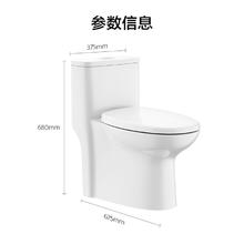限移动端、值选、家装季、京东百亿补贴：JOMOO 九牧 大冲力马桶