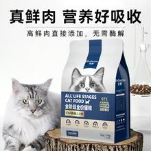 CHONGXI 宠熙 HONGXI 冻干猫粮成猫幼猫粮旗舰店低温烘焙鲜肉试吃体验装试用 50g装