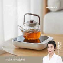 olayks 欧莱克 立时 电磁炉 电陶炉家用 小型电池炉 围炉煮茶电茶炉烧水泡菜火锅