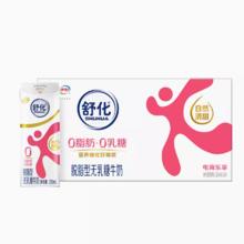 49.9 伊利舒化牛奶220ml*24盒