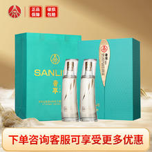 WULIANGYE 五粮液 仙林生态 官方授权 奢享节节高升 中秋礼品 52度 500mL 2瓶 礼盒装