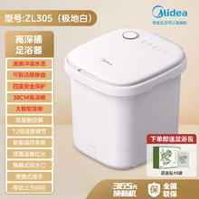 Midea 美的 泡脚桶家用高深桶恒温加热足疗机智能足浴盆全自动按摩洗脚盆