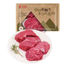 2日0点：祁连牧歌 国产谷饲 大块牛肉块 1KG 袋装