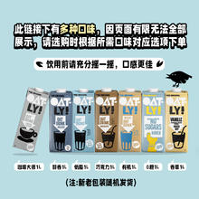 OATLY 噢麦力 燕麦奶咖啡大师1L*6盒