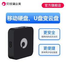 蒲公英X1组网盒子