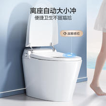 家装季：HEGII 恒洁 HCE865A01-305mm 智能马桶