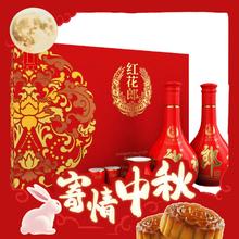 限移动端、京东百亿补贴：LANGJIU 郎酒 红花郎10 酱香型 白酒 53度 500ml*2瓶 礼盒装