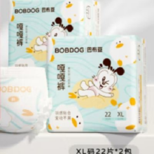 BOBDOG 巴布豆 婴儿尿不湿拉拉裤 XL22片*2包（23-28斤）