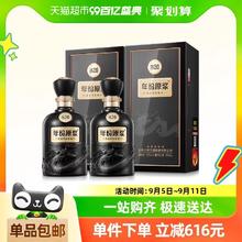 古井贡酒 年份原浆古20-52度500ml*2瓶经典浓香国产白酒礼袋酒水