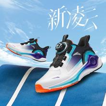 ANTA 安踏 凌云2.0软弹跑步鞋男童鞋春秋网面中大童校园旋钮扣儿童运动鞋