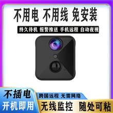 无线监控摄像头车载家用4G摄像头wifi免插电高清手机远程监控器