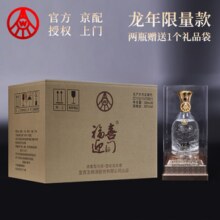 五粮液股份出品  52度浓香型高度白酒 国庆送礼 52度 500mL 6瓶 龙运大吉整箱装