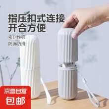 有券的上：牙刷杯 旅行盒便携式洗漱杯套装 大号 1个装