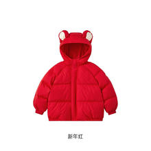 京东PLUS：YeeHoO 英氏 儿童加厚羽绒服 新年红