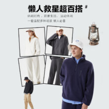 plus会员：YANXUAN 网易严选 情侣款重磅海岛绒卫衣/卫裤 410g
