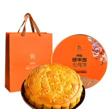 京东百亿补贴：粮丰园 广州酒家集团月饼礼盒金腿五仁大月饼 980g