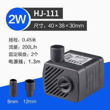 SUNSUN 森森 鱼缸迷你潜水泵 HJ-111 2W