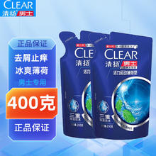 CLEAR 清扬 洗发露 活力运动薄荷型200g*2袋（新老包装随机发）