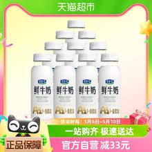 88VIP会员：JUNLEBAO 君乐宝 河北 A2鲜牛奶 260ml*10瓶+5颗咖啡液