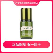 88VIP会员：LA MER 海蓝之谜 沁润修护精萃水 15ml