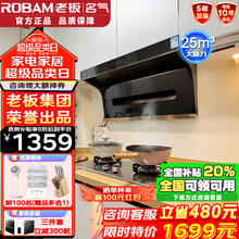 MQ 名气 A5508 顶侧双吸7字型（晒单共返100元）
