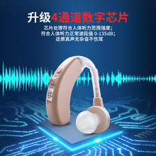 Cofoe 可孚 助听器 CC330-双耳专业版