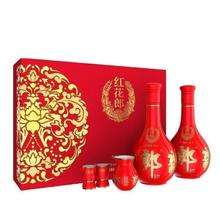 LANGJIU 郎酒 红花郎十(10)年 53度酱香型国产白酒500mL*2瓶礼盒装宴请送礼