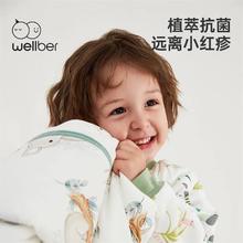 Wellber 威尔贝鲁 婴儿睡袋 竹海熊猫(双层)推荐20-25℃