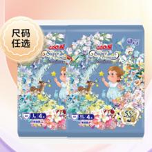 大王琉星秘境系列试用装