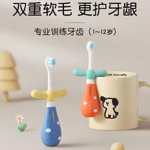 百亿补贴：BoBDoG 巴布豆 儿童软毛牙刷