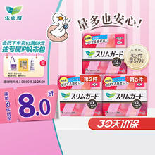 星鲨 维生素D3（24粒*3盒）