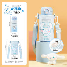 THERMOS 膳魔师 弹盖保温杯316L不锈钢卡通大耳狗学生水杯直饮杯TCMO