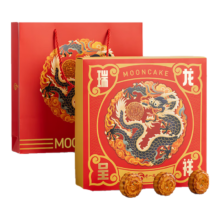 贵州龙 滇式月饼刺梨火腿9饼9味红枣豆沙莲蓉蛋黄广式月饼中秋节礼盒600g