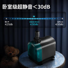 鱼缸水泵的颜值担当：彻朗黑星8W超静音 600L/h
