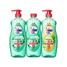 奥妙 酵素餐具净洗洁精1KG*2瓶