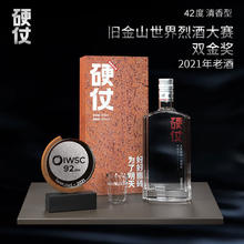 硬仗 红砖清香型白酒42度500ml单瓶装（不含礼袋） 中秋送礼