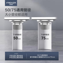 FAENZA 法恩莎 卫浴洗衣机厨卫双用自动密封式防臭隔虫不锈钢排水地漏
