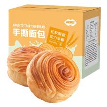 福事多手撕面包g早餐整箱800g