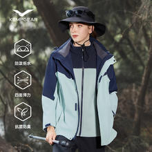 凯蒙戈尔（KEMPGEAR）运动冲锋衣男女摇粒绒内胆外套情侣款三合一