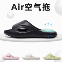 【初轩】踩屎感情侣EVA拖鞋