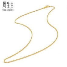 20点开始：Chow Sang Sang 周生生 黄金项锁骨链 82567N 4.55g