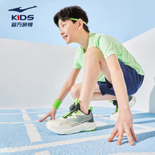 ERKE 鸿星尔克 儿童惊蛰2.0 旋转扣跑鞋