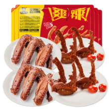 京东百亿补贴、plus会员:周黑鸭 锁鲜4盒装 锁骨150g*2鸭翅125g*2 即食卤味 源头直发包邮