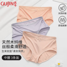古今透气高弹力 女士内裤 樱花粉+香芋紫+蜜糖红 【 3条 165/90(L)【建议95-110斤