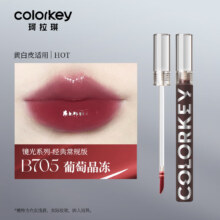 PLUS会员：Color Key 珂拉琪 空气丝绒唇釉 任选3件