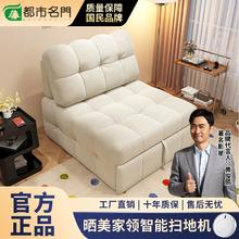 百亿补贴：都市名门 新款亲肤羊羔绒防刮猫抓皮奶油风泡芙单人沙发床折叠两用伸缩沙发