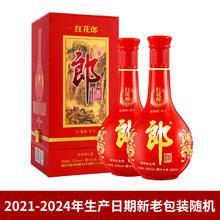 LANGJIU 郎酒 红花郎 红10 酱香型白酒 53度 500ml