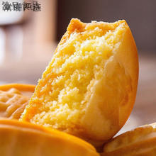LuShiFu 卢师傅 月饼点心椰蓉奶香花生酥黑芝麻酥老五仁中秋广式月饼小零食 椰蓉月饼4包