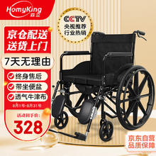 森立 手动轮椅可折叠轻便带坐便器护理轮椅手动手推家用老年人残疾人免充气便携旅行轮椅车 牛津坐便款