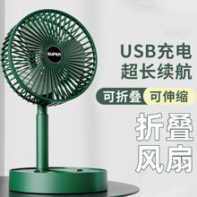 柒船 风扇桌面小电风扇宿舍办公台式深绿色可折叠/可伸缩 0mAh